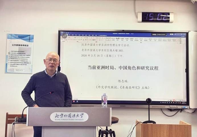 陈志瑞教授1